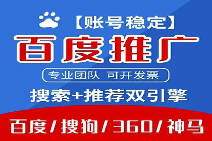 信息流代运营策略解析及成功案例