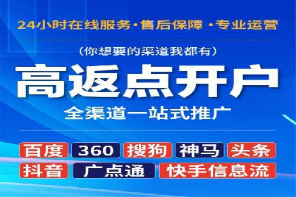 短视频平台信息流广告案例分析