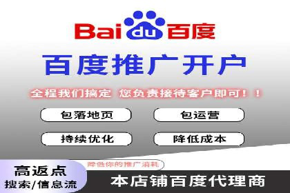 成功案例：竞价托管SEM助力企业快速成长