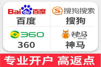 网络推广开户实操指南：借鉴经典案例